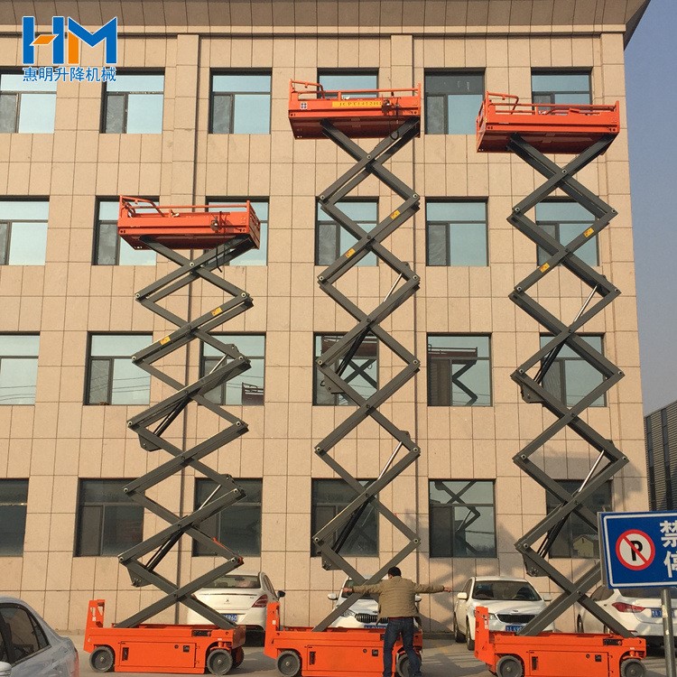 移动式剪叉升降机_移动剪叉式液压升降机_自行走剪叉式高空作业平台