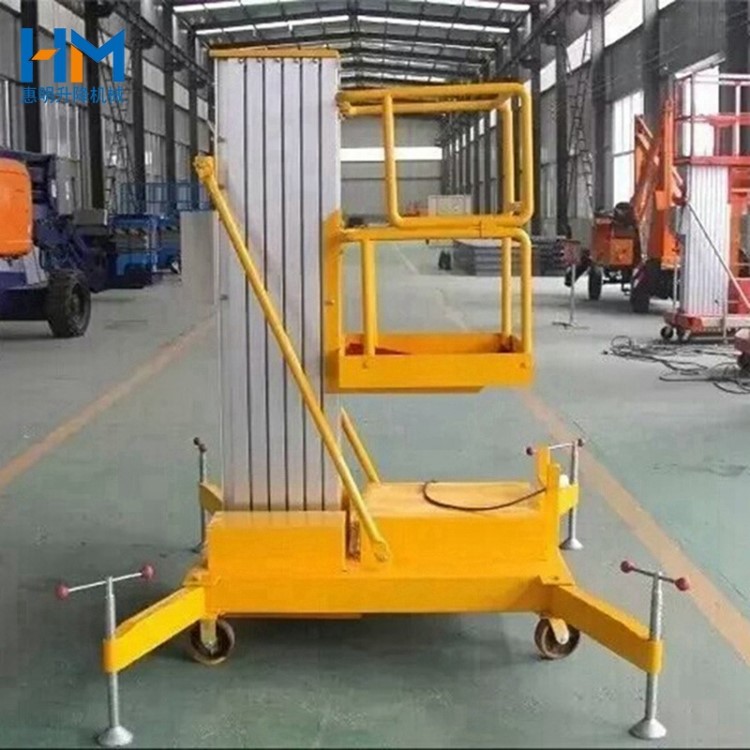 自行走剪叉式高空作业平台_移动剪叉式液压升降机_移动式剪叉升降机