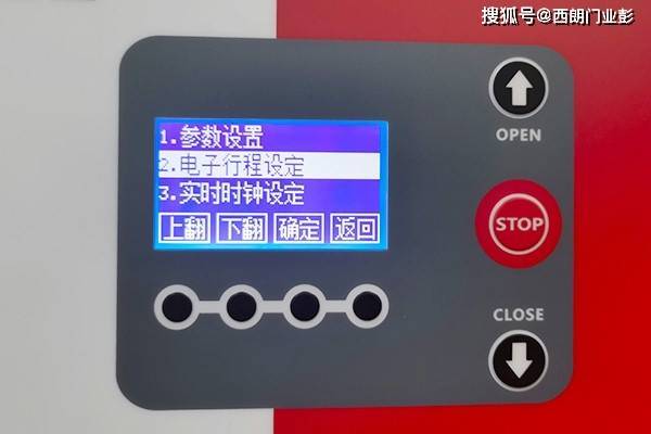 升降货梯电机限位开关如何调节_快速卷帘门限位调节_西朗快速卷帘门限位设置