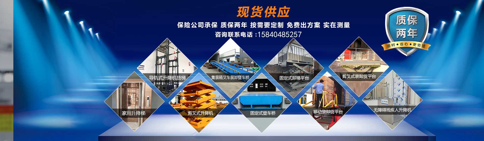 大金中央空调对比_进口家用电梯别墅电梯_三菱电机中央空调