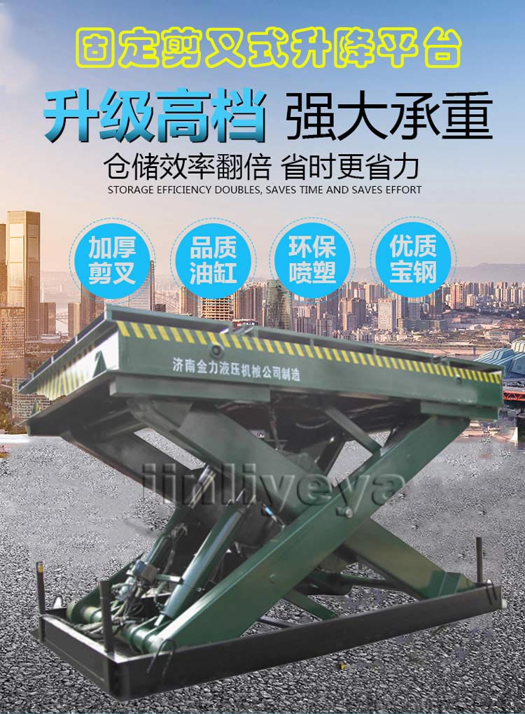 梧州升降货梯如何保养-金力机械